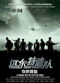老湿影院在线看