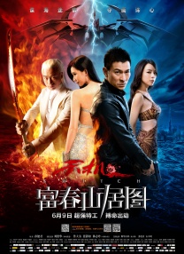 亚洲成人av电影在线观看