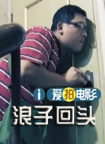叶子楣一级淫爱片