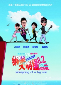 少女老大古丽拉