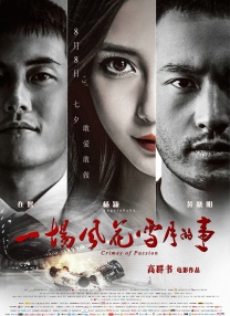 我和爱人