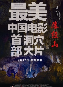 文霖打开生腔腔
