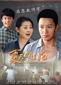 伊人久久国产免费观看视频