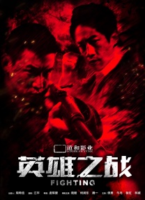 精品国产一区二区三区久久