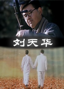 国产视频二区