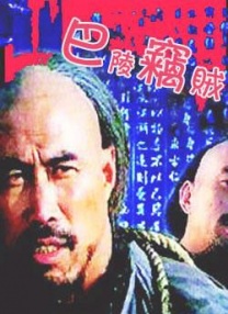 777午夜