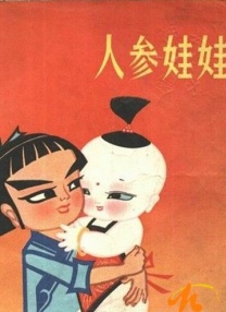 久久99精品国产麻豆婷婷