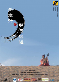 邻居的好妻子