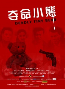 汉阳妓房春香传