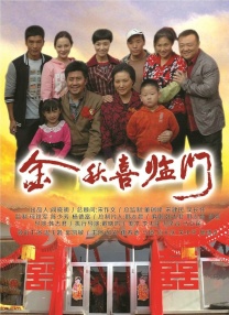 我非常喜欢