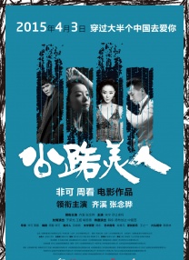 国产一区亚洲二区三区毛片