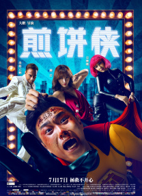 小女孩撒尿照片