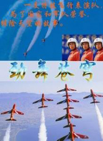 门顶