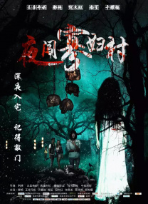 一个标准宿舍