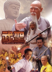 久久精品色