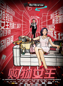 亚洲国产一区在线二区三区