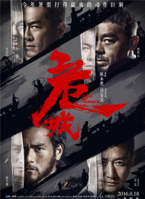 久久大香伊蕉在人线国产联合