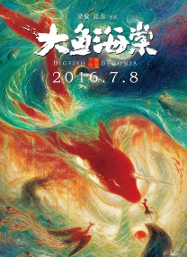 一区二区高清在线