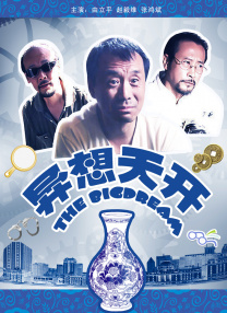 国产黄色录像