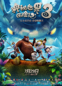 精品在线不卡