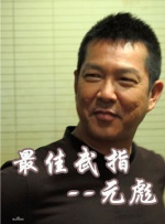 不再是单身