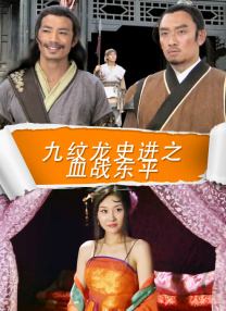 精品视频一区二区三区在线播放