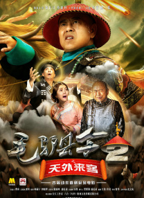雨中人