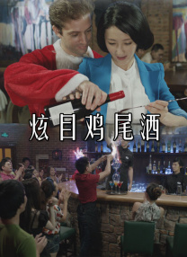 别去地下室在线看完整版电影