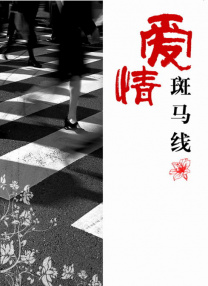 u罗汉全彩中文义务服务史子