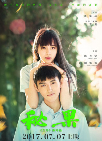 五月婷亚洲