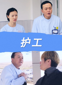 朝鲜妓女的性感屁股