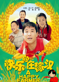 ipx-811种子