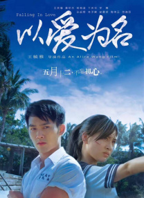 丁香婷婷六月