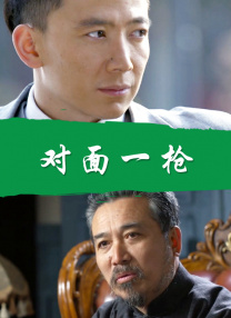 酒庄里的小姐