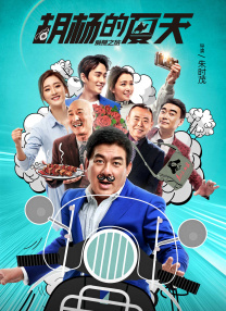 活动后台的秘密