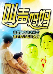 三级中文字幕永久在线视频