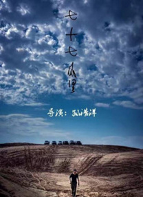 师父搞tv