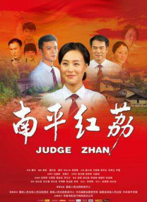 国产国语高清在线视频二区