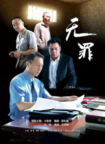 国产拍拍拍完整版在线观看