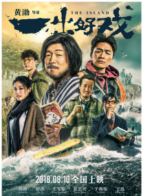 国产精品一区二区三区高清在线