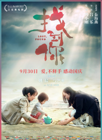 久久婷五月天