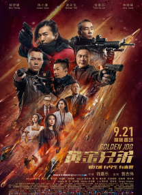 亚洲国产精品成人综合色在线婷婷