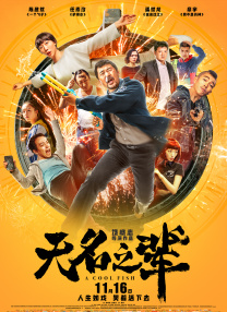 一个会享受的保姆