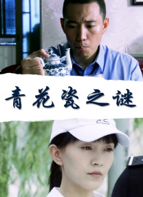 中文字幕在线观看亚洲