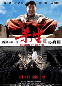驰傲影视