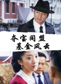 老板的老婆