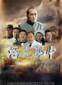 姑娘们