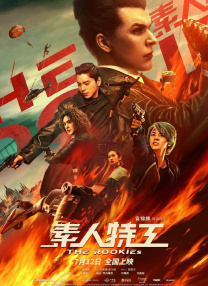 欧美激情乱人伦
