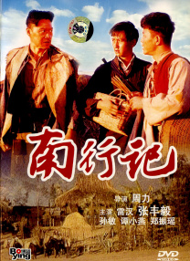 美女搞基直播