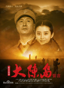 藤浦惠在线观看